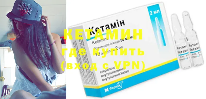 darknet клад  сколько стоит  Лабинск  Кетамин ketamine 