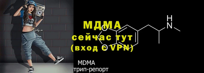 наркошоп  Лабинск  MDMA кристаллы 